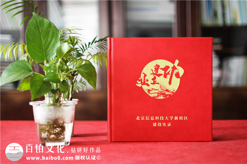 企業(yè)項目竣工紀念冊設(shè)計有方法-關(guān)注設(shè)計思維