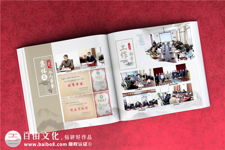 企業(yè)項目竣工紀念冊設(shè)計有方法-關(guān)注設(shè)計思維