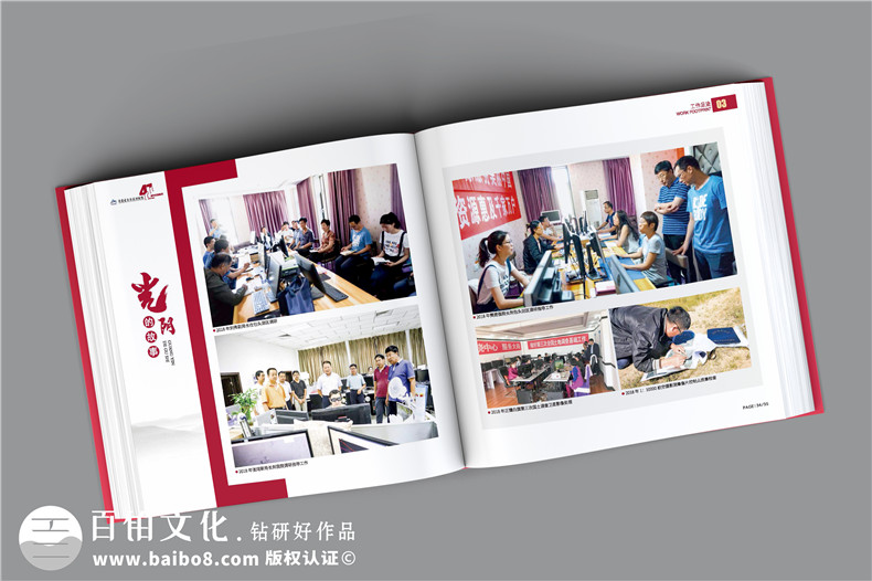 一期專業(yè)的企業(yè)相冊定制設計-需要關(guān)注什么第3張-宣傳畫冊,紀念冊設計制作-價格費用,文案模板,印刷裝訂,尺寸大小
