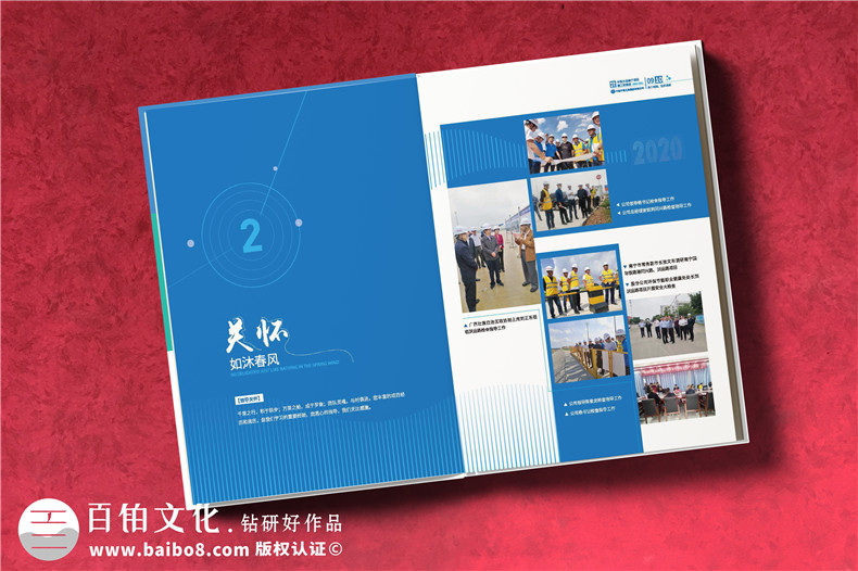項目落成紀(jì)念冊設(shè)計模板-高速軌道交通樞紐項目留念冊