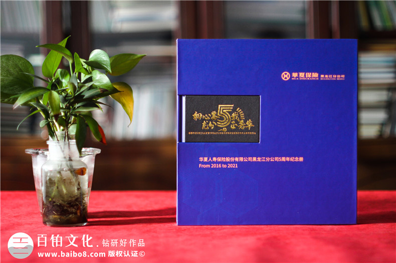 企業(yè)活動(dòng)紀(jì)念冊設(shè)計(jì)-講究圖文混合排版和創(chuàng)意設(shè)計(jì)方法