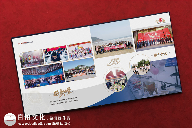 企業(yè)活動(dòng)紀(jì)念冊設(shè)計(jì)-講究圖文混合排版和創(chuàng)意設(shè)計(jì)方法