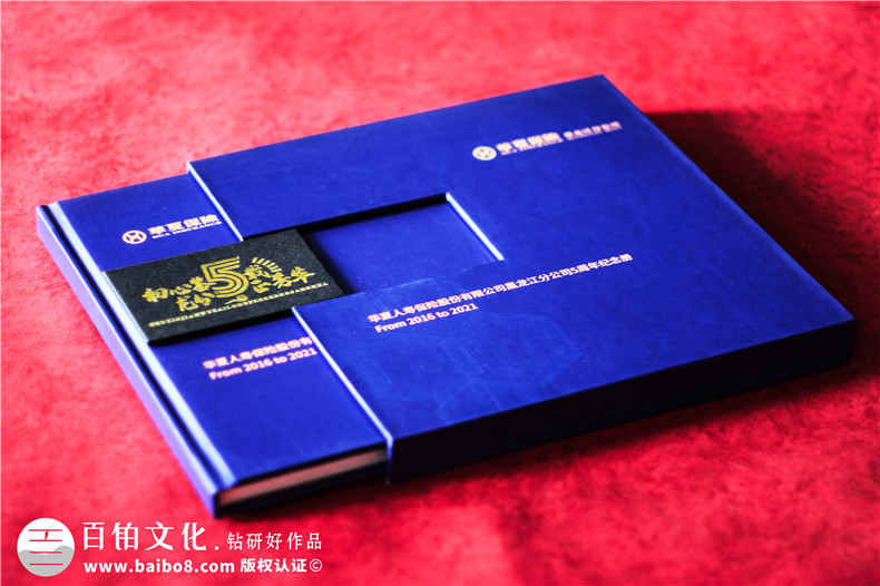 企業(yè)周年紀(jì)念冊(cè)內(nèi)容設(shè)計(jì)-慶祝集團(tuán)公司成立5/10/20周年畫冊(cè)文案