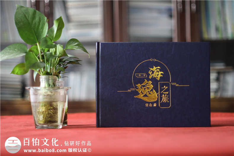 百鉑提示-3個步驟完成企業(yè)活動相冊制作工作