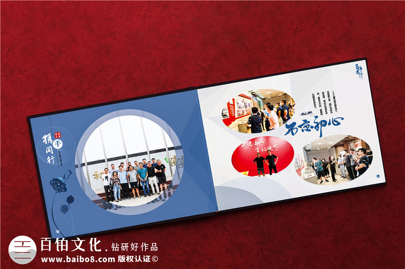 百鉑提示-3個步驟完成企業(yè)活動相冊制作工作