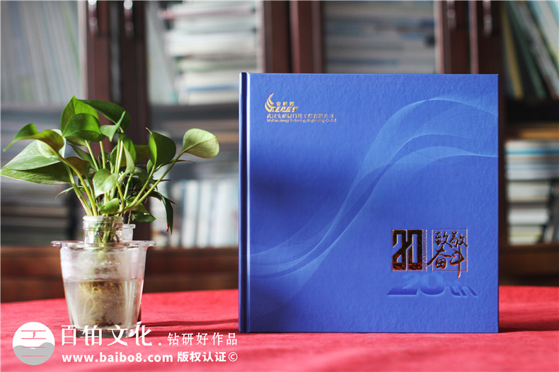 企業(yè)慶典活動相冊設計-專人專事重視企業(yè)相冊設計的力量