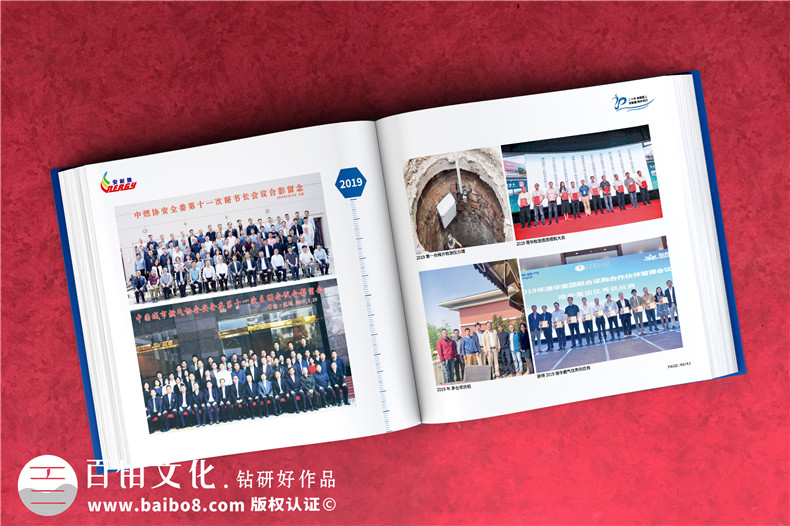 企業(yè)慶典活動相冊設計-專人專事重視企業(yè)相冊設計的力量