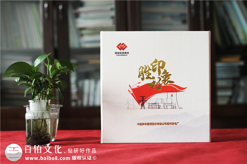 單位活動(dòng)紀(jì)念冊(cè)制作-凝心聚力用紀(jì)念冊(cè)定格精彩第1張-宣傳畫冊(cè),紀(jì)念冊(cè)設(shè)計(jì)制作-價(jià)格費(fèi)用,文案模板,印刷裝訂,尺寸大小
