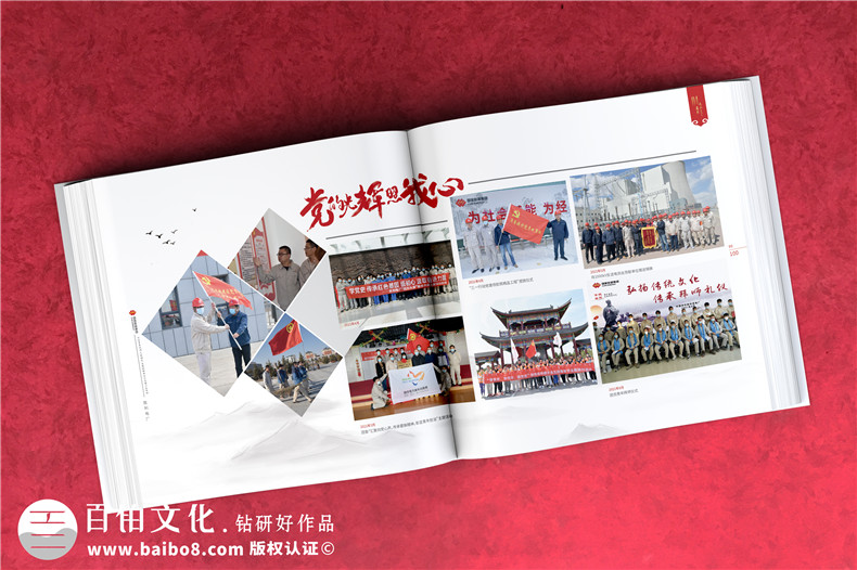 企業(yè)年鑒相冊制作-企業(yè)年鑒內(nèi)容排版與分發(fā)(下篇)第3張-宣傳畫冊,紀念冊設計制作-價格費用,文案模板,印刷裝訂,尺寸大小