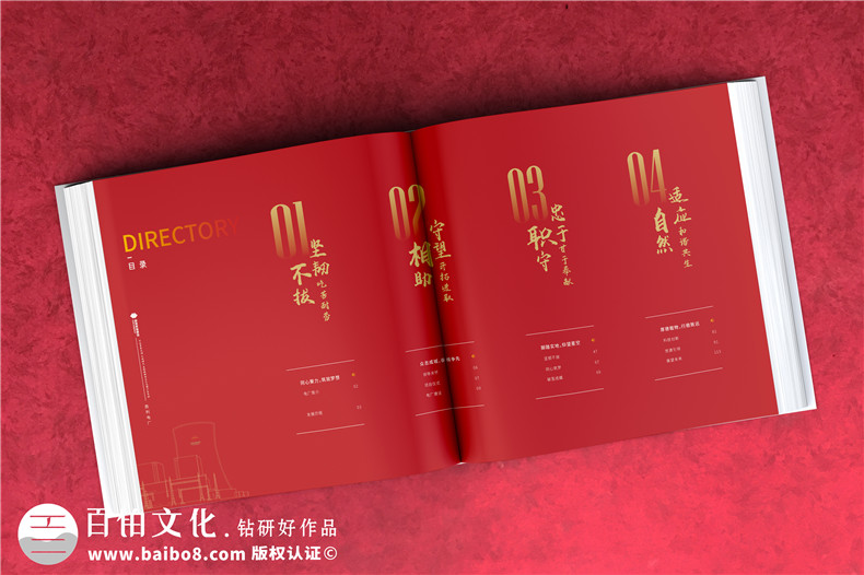 單位活動(dòng)紀(jì)念冊(cè)制作-凝心聚力用紀(jì)念冊(cè)定格精彩第2張-宣傳畫冊(cè),紀(jì)念冊(cè)設(shè)計(jì)制作-價(jià)格費(fèi)用,文案模板,印刷裝訂,尺寸大小
