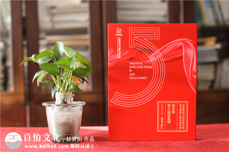 企業(yè)田徑運(yùn)動會紀(jì)念冊-單位職工運(yùn)動集錦相冊影集