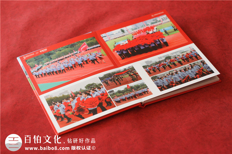 企業(yè)田徑運(yùn)動會紀(jì)念冊-單位職工運(yùn)動集錦相冊影集