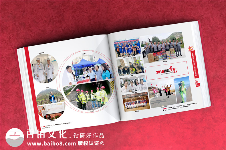企業(yè)年會(huì)禮品定制-選擇什么企業(yè)禮物好第2張-宣傳畫冊(cè),紀(jì)念冊(cè)設(shè)計(jì)制作-價(jià)格費(fèi)用,文案模板,印刷裝訂,尺寸大小