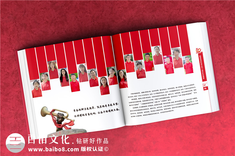 企業(yè)禮品定制-了解企業(yè)年會紀念冊的設計流程