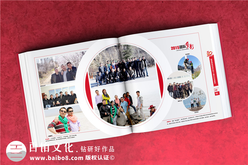 部門團建活動紀(jì)念冊這樣制作很簡單第2張-宣傳畫冊,紀(jì)念冊設(shè)計制作-價格費用,文案模板,印刷裝訂,尺寸大小