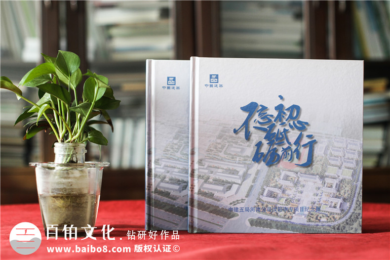 紀(jì)念冊排版-分析紀(jì)念冊設(shè)計(jì)的小技巧