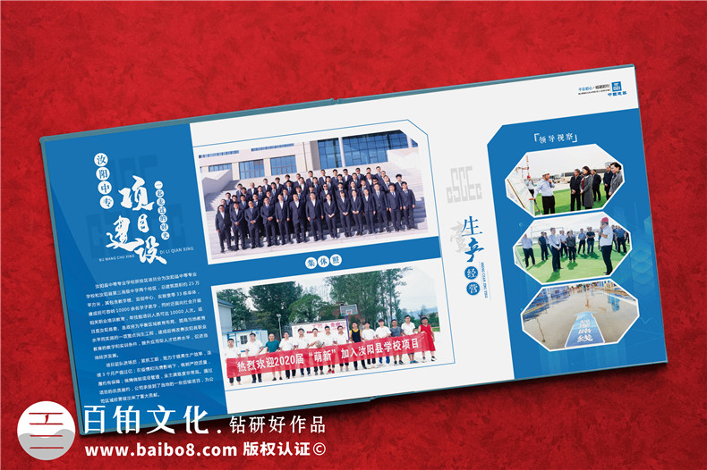 紀(jì)念冊排版-分析紀(jì)念冊設(shè)計(jì)的小技巧