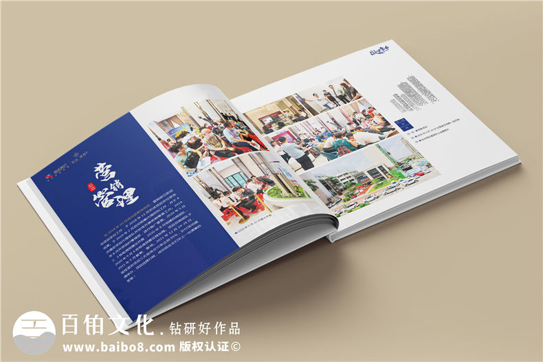 年終企業(yè)制作活動相冊-需要了解什么第2張-宣傳畫冊,紀(jì)念冊設(shè)計制作-價格費(fèi)用,文案模板,印刷裝訂,尺寸大小