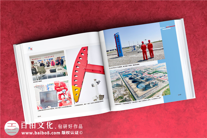 硬殼紀念冊定制-印刷周年慶紀念冊怎么設計