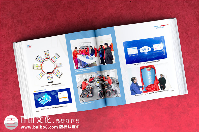企業(yè)紀念冊設計小結(jié)-如何準備素材制定方案呢第3張-宣傳畫冊,紀念冊設計制作-價格費用,文案模板,印刷裝訂,尺寸大小