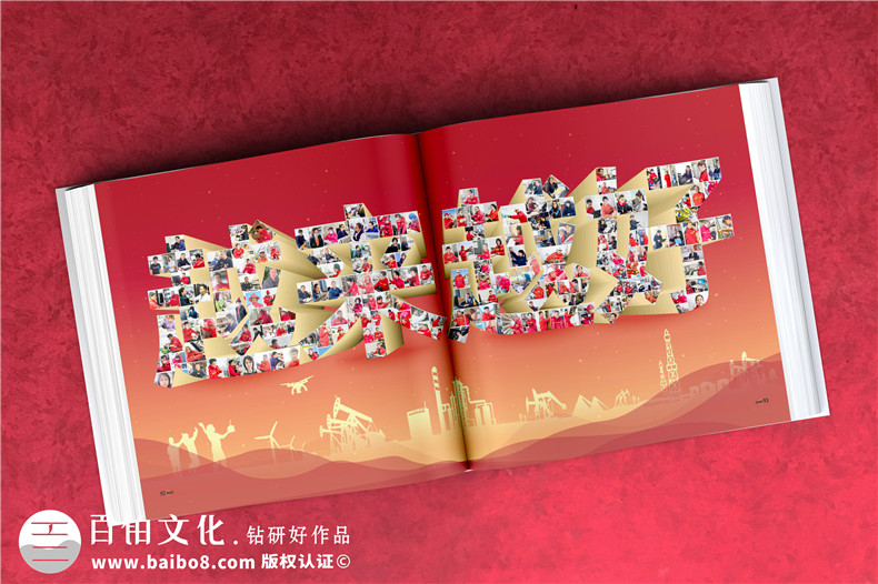 企業(yè)周年紀念品選擇什么-制作周年紀念冊禮物第3張-宣傳畫冊,紀念冊設(shè)計制作-價格費用,文案模板,印刷裝訂,尺寸大小