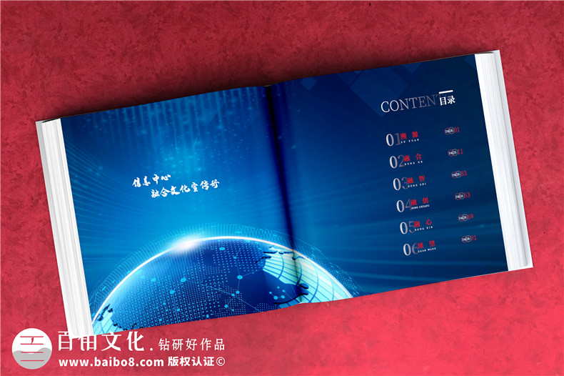 定做企業(yè)團體紀念冊-了解企業(yè)周年慶紀念冊設(shè)計的步驟