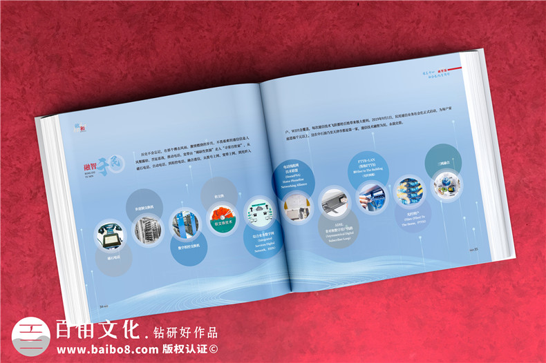 周年相冊制作-企業(yè)形象相冊作為專題相冊展示品牌故事第2張-宣傳畫冊,紀念冊設計制作-價格費用,文案模板,印刷裝訂,尺寸大小
