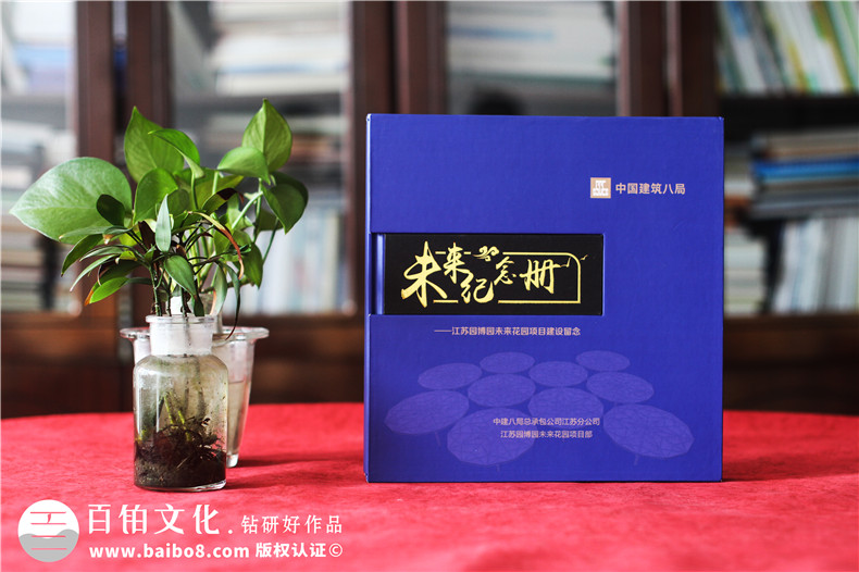 工程竣工畫(huà)冊(cè)怎么做-紀(jì)念工程團(tuán)隊(duì)的建設(shè)風(fēng)采