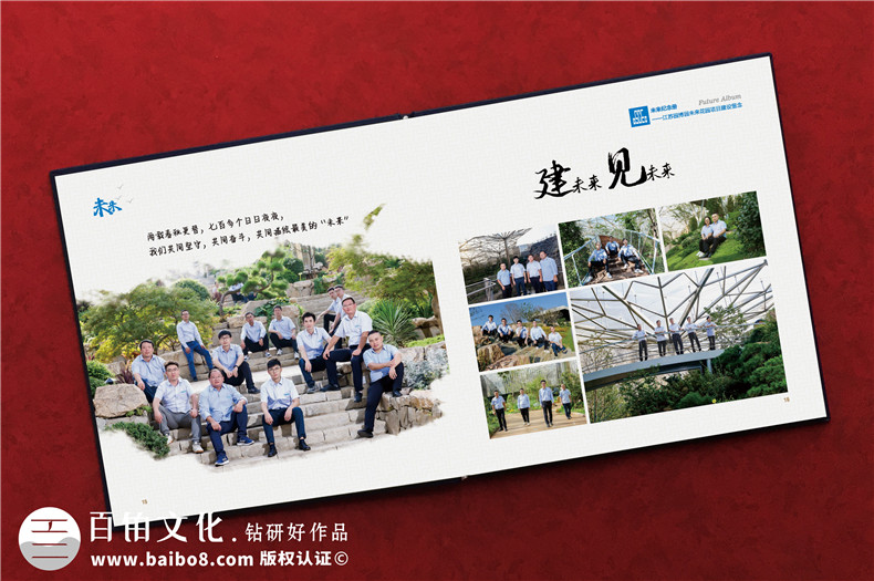 工程竣工畫(huà)冊(cè)怎么做-紀(jì)念工程團(tuán)隊(duì)的建設(shè)風(fēng)采