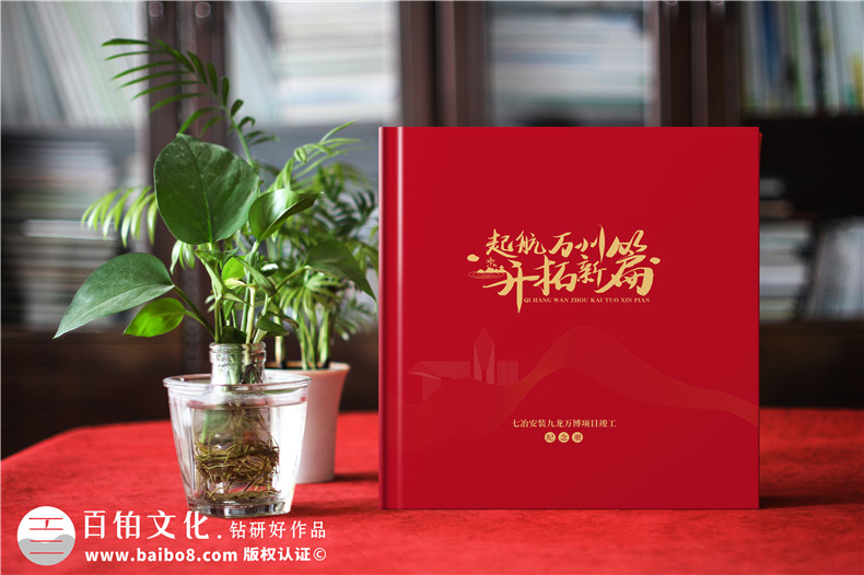 專業(yè)制作團(tuán)隊(duì)的工程相冊(cè)-注意相冊(cè)設(shè)計(jì)與印刷