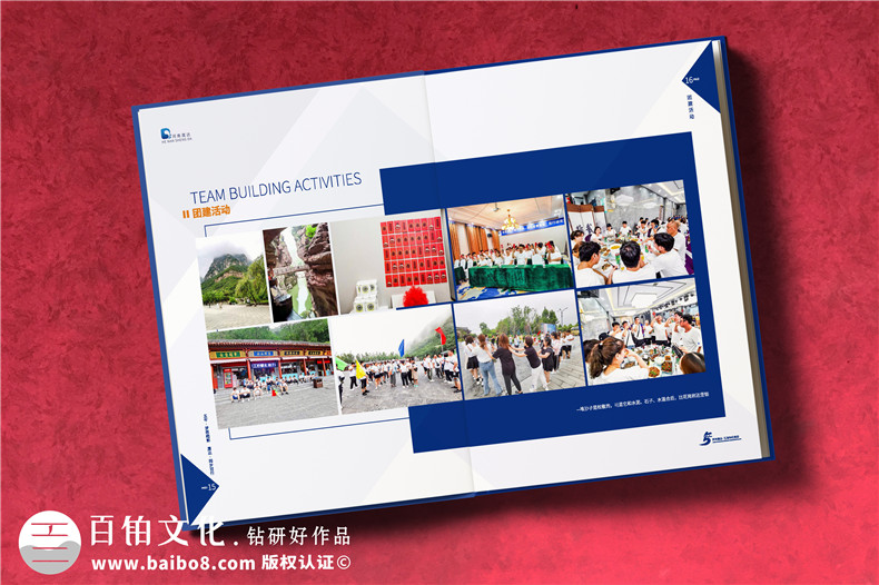 企業(yè)紀(jì)念冊定制-一期標(biāo)準(zhǔn)的企業(yè)周年慶紀(jì)念冊設(shè)計工作第2張-宣傳畫冊,紀(jì)念冊設(shè)計制作-價格費用,文案模板,印刷裝訂,尺寸大小