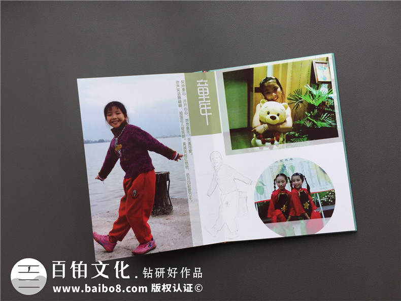 情侶紀(jì)念冊制作素材整理文字內(nèi)容設(shè)計怎么做第5張-宣傳畫冊,紀(jì)念冊設(shè)計制作-價格費(fèi)用,文案模板,印刷裝訂,尺寸大小