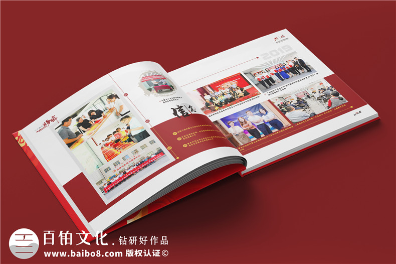 企業(yè)檔案制作-企業(yè)活動檔案相冊時間軸發(fā)展歷程展示