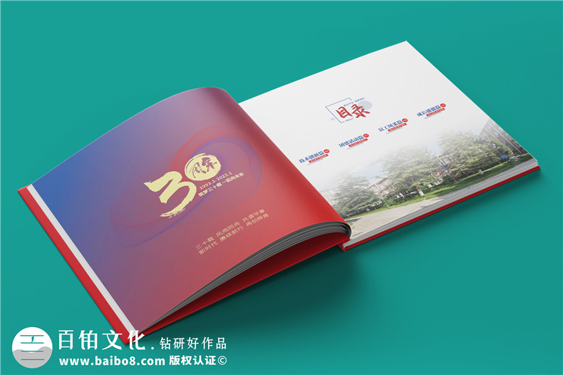 企業(yè)周年相冊的排版設計要注意什么第2張-宣傳畫冊,紀念冊設計制作-價格費用,文案模板,印刷裝訂,尺寸大小