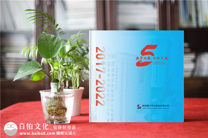 企業(yè)活動相冊設(shè)計(jì)-相冊設(shè)計(jì)概述到設(shè)計(jì)流程的轉(zhuǎn)變第1張-宣傳畫冊,紀(jì)念冊設(shè)計(jì)制作-價格費(fèi)用,文案模板,印刷裝訂,尺寸大小