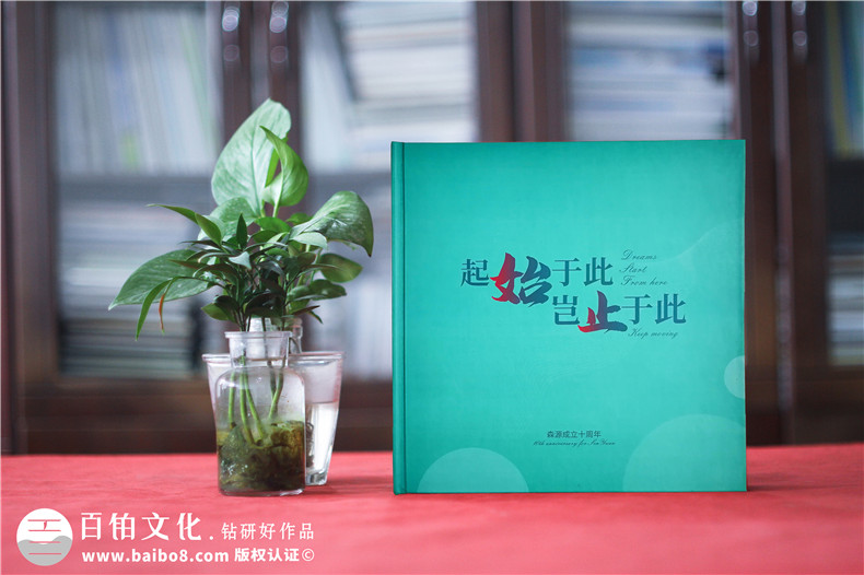 周年慶相冊制作要注意什么第1張-宣傳畫冊,紀(jì)念冊設(shè)計(jì)制作-價(jià)格費(fèi)用,文案模板,印刷裝訂,尺寸大小