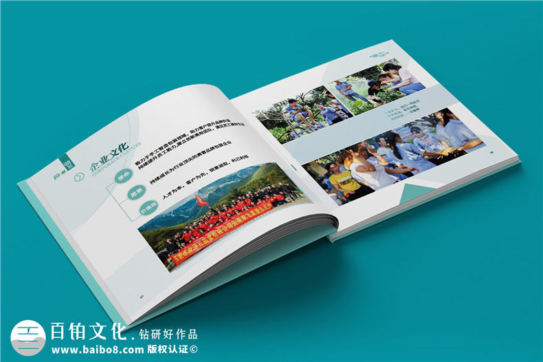 科技企業(yè)年度相冊設(shè)計-企業(yè)發(fā)展大事記回顧