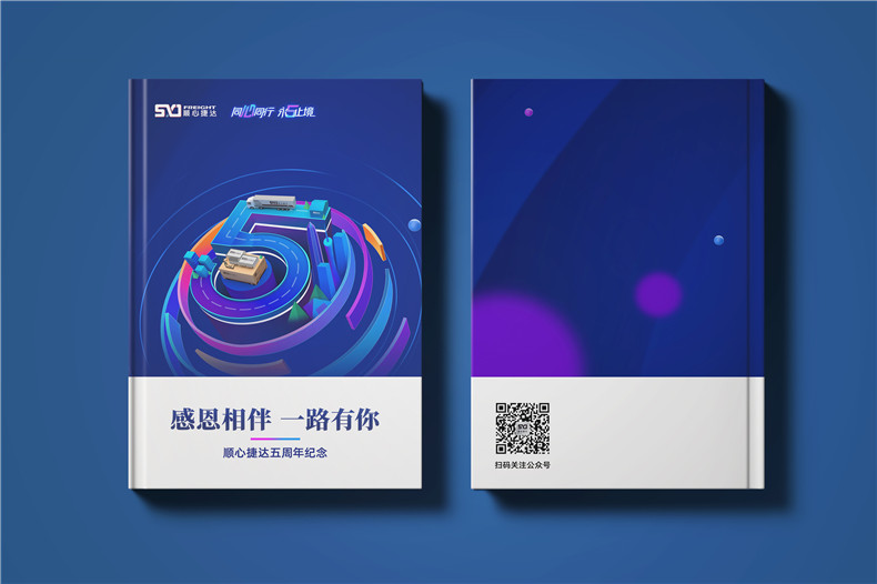 團(tuán)體活動相冊-趣味團(tuán)建活動相冊怎么制作第1張-宣傳畫冊,紀(jì)念冊設(shè)計制作-價格費(fèi)用,文案模板,印刷裝訂,尺寸大小