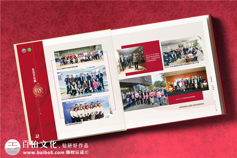 企業(yè)團(tuán)隊活動相冊-一次獨特的團(tuán)隊照片書制作服務(wù)第3張-宣傳畫冊,紀(jì)念冊設(shè)計制作-價格費用,文案模板,印刷裝訂,尺寸大小