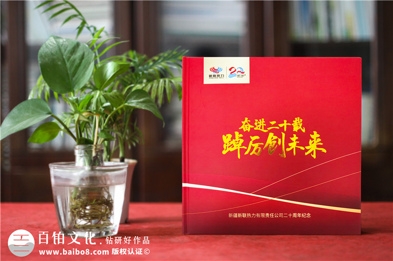 企業(yè)相冊設(shè)計-一站式制作企業(yè)各類相冊保質(zhì)保量第1張-宣傳畫冊,紀(jì)念冊設(shè)計制作-價格費用,文案模板,印刷裝訂,尺寸大小
