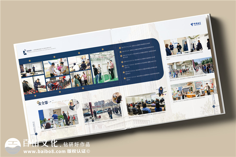 企業(yè)慶典相冊制作-一套展現(xiàn)獨特視覺效果的創(chuàng)意禮品第3張-宣傳畫冊,紀念冊設(shè)計制作-價格費用,文案模板,印刷裝訂,尺寸大小