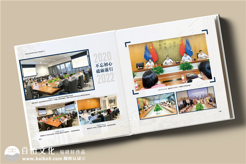 部門(mén)籌建周年大事記畫(huà)冊(cè)-中心創(chuàng)辦回回顧紀(jì)念冊(cè)