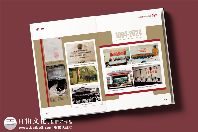 公司周年慶典相冊-品牌大事記相冊設(shè)計