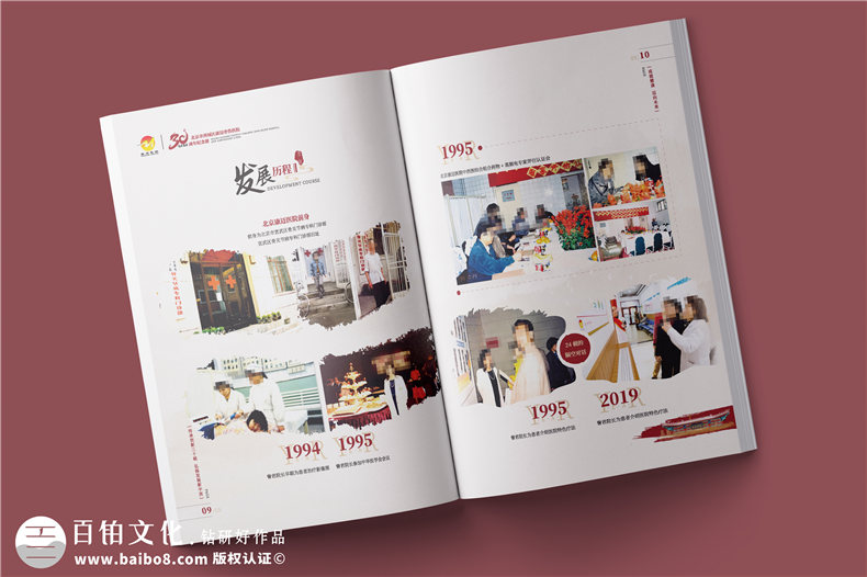企業(yè)周年畫冊設(shè)計-品牌基因滲透與企業(yè)VI元素的融合