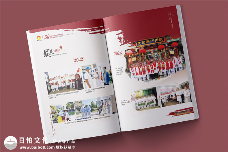 企業(yè)相冊制作-拒絕套用模板追求品質(zhì)第2張-宣傳畫冊,紀念冊設(shè)計制作-價格費用,文案模板,印刷裝訂,尺寸大小