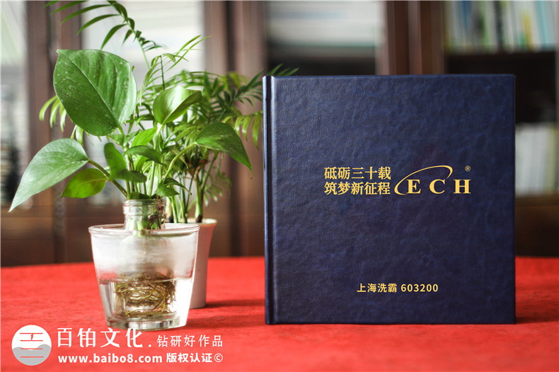 上市公司周年相冊-品牌發(fā)展大事記回顧相冊制作