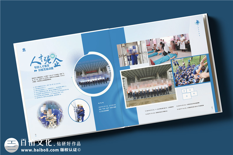 企業(yè)禮品周年畫冊的意義-品牌形象與關(guān)系維護第3張-宣傳畫冊,紀念冊設(shè)計制作-價格費用,文案模板,印刷裝訂,尺寸大小