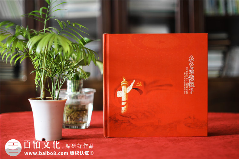 企業(yè)活動回顧畫冊-活動記錄畫冊怎么設(shè)計第1張-宣傳畫冊,紀念冊設(shè)計制作-價格費用,文案模板,印刷裝訂,尺寸大小