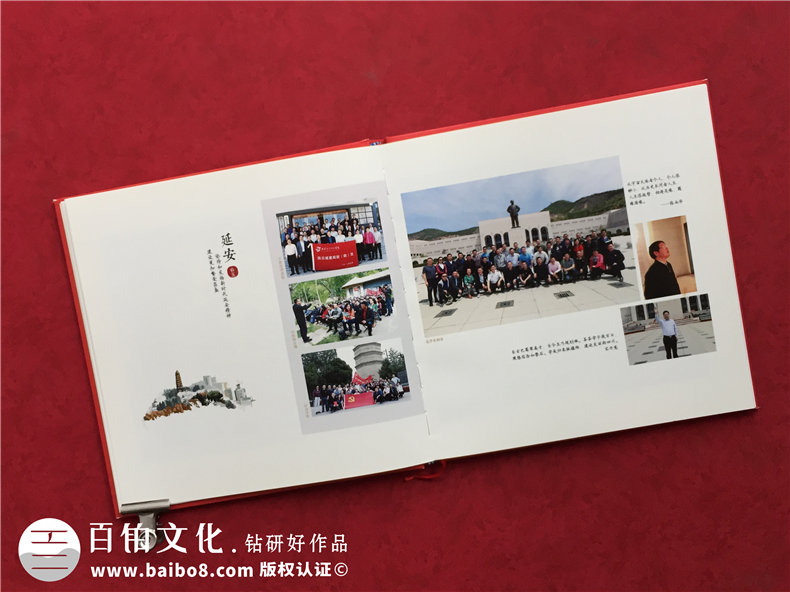企業(yè)活動回顧畫冊-活動記錄畫冊怎么設(shè)計第2張-宣傳畫冊,紀念冊設(shè)計制作-價格費用,文案模板,印刷裝訂,尺寸大小