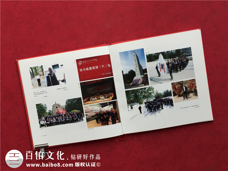 企業(yè)活動回顧畫冊-活動記錄畫冊怎么設(shè)計第3張-宣傳畫冊,紀念冊設(shè)計制作-價格費用,文案模板,印刷裝訂,尺寸大小